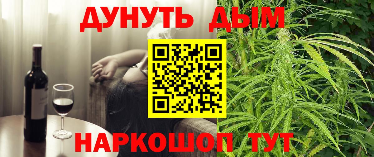 Воткинск  APVP СОЛЬ кристаллы  Канабис  ЭКСТАЗИ  Меф  Вход с VPN  Гашиш  Кокаин  ГАШ  Амфетамин   Меф кристаллы  NBOMe 